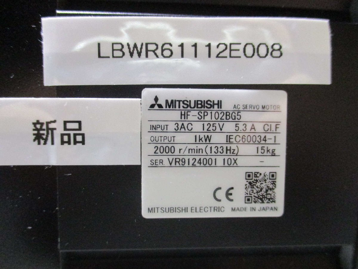 Mitsubishi HF-SP102BG5 AC Servo Motor [w1162553029]