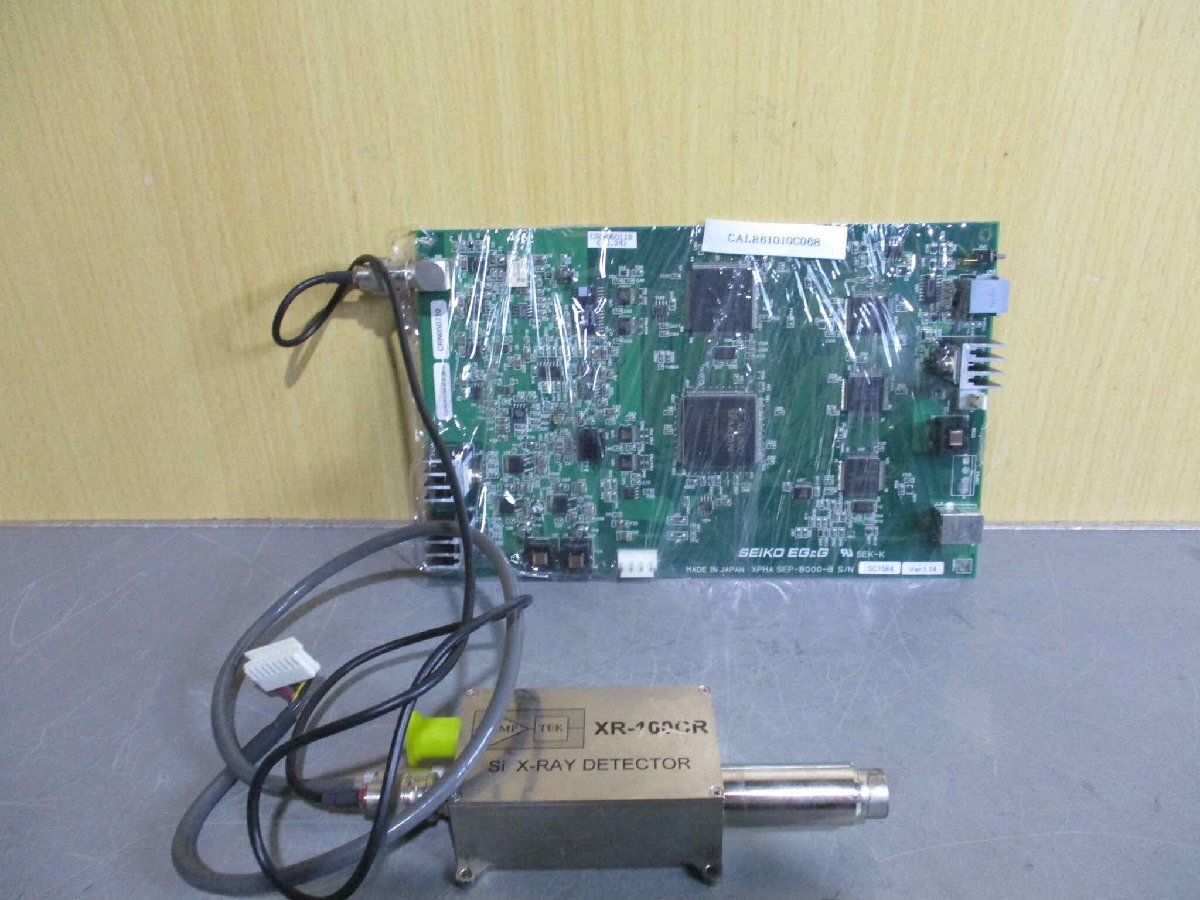 Seiko SEP-8000-B X-Ray Detector [s1162754816]