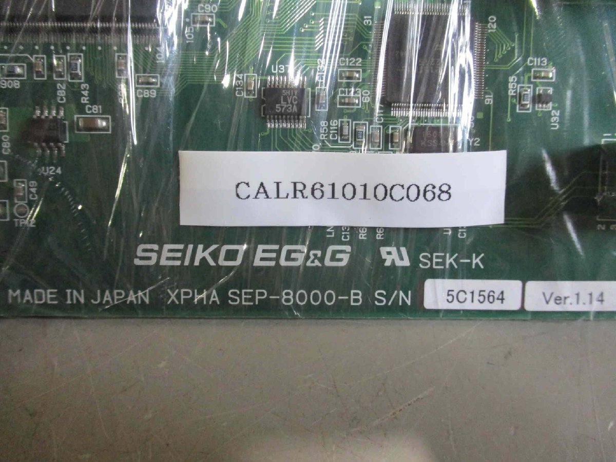 Seiko SEP-8000-B X-Ray Detector [s1162754816]