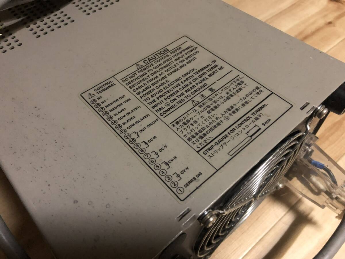 Kikusui PAN160-3.5A DC Power Supply 700W CV 0~160V CC 0~3.5A [l1162969667]