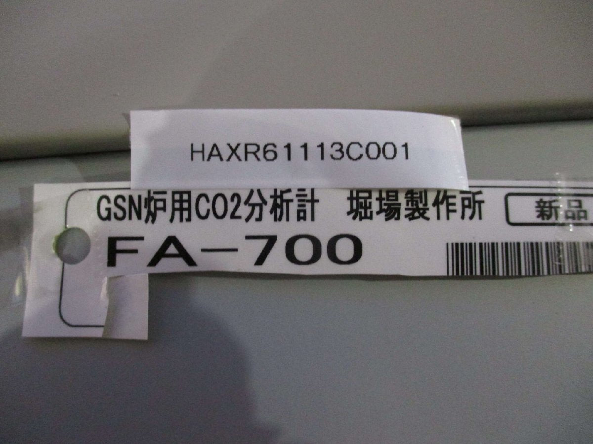 HORIBA FA-700 Gas Analyzer [s1163028200]