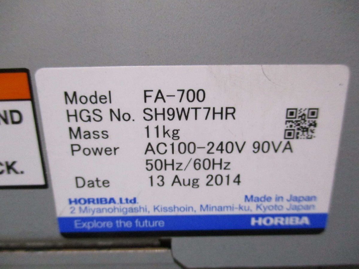 HORIBA FA-700 Gas Analyzer [s1163028200]