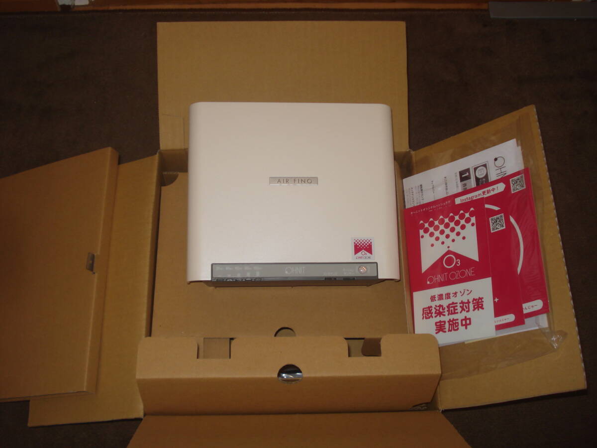 Airfino 50SⅡ Ozone Generator Deodorizer for Commercial Use [r1163598037]