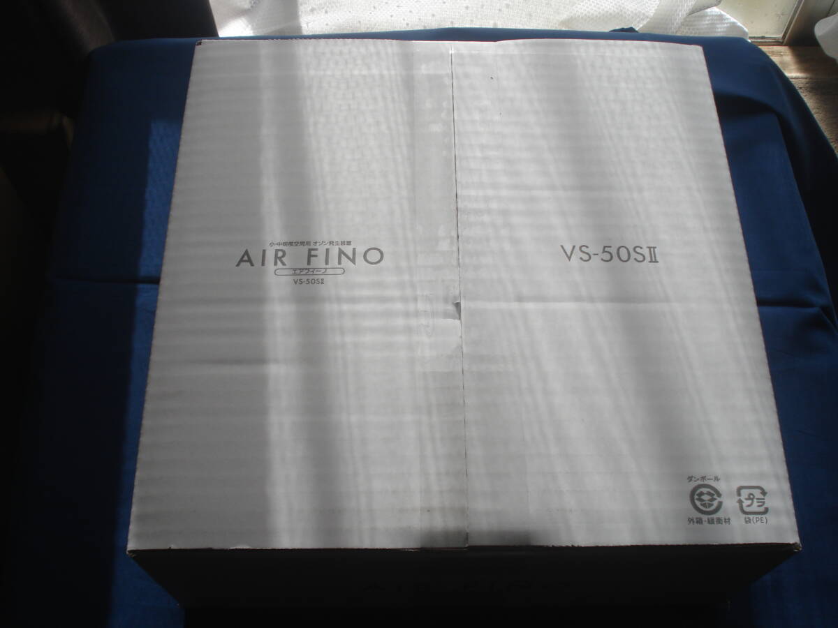 Airfino 50SⅡ Ozone Generator Deodorizer for Commercial Use [r1163598037]