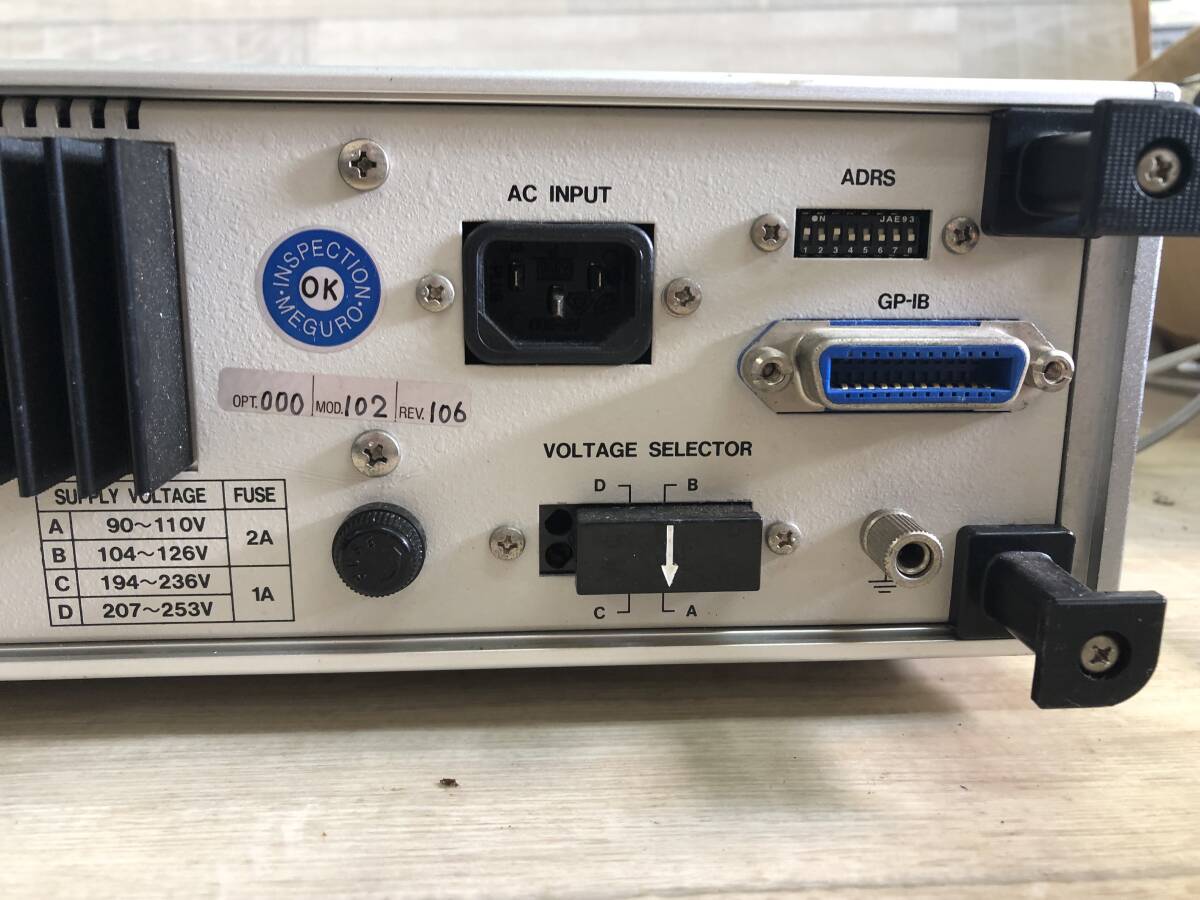 MEGRO L-867 MSG-2041 GPS Simulator Signal Generator [m1163835694]