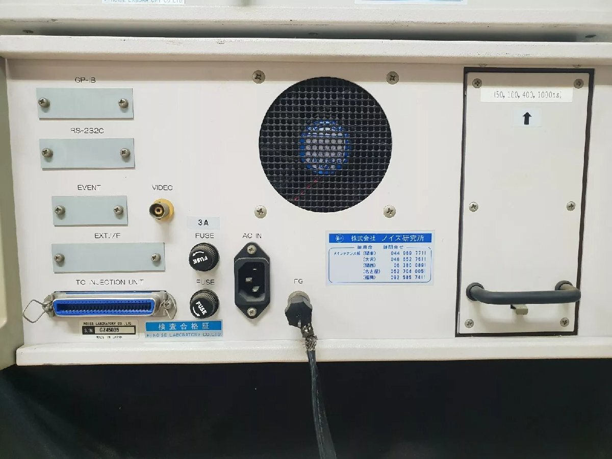 Noiseken INS-200AX IJ-02 Impulse Noise Simulator (for parts or not working) [x1164128041]