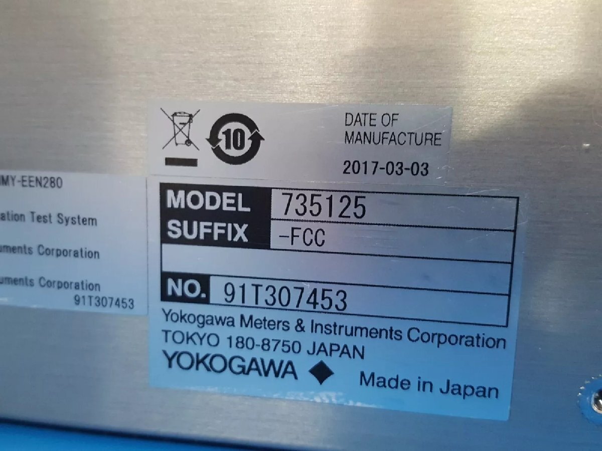 Yokogawa AQ2200-215 Sensor Module High Power Up to +30dBm [c1164328262]