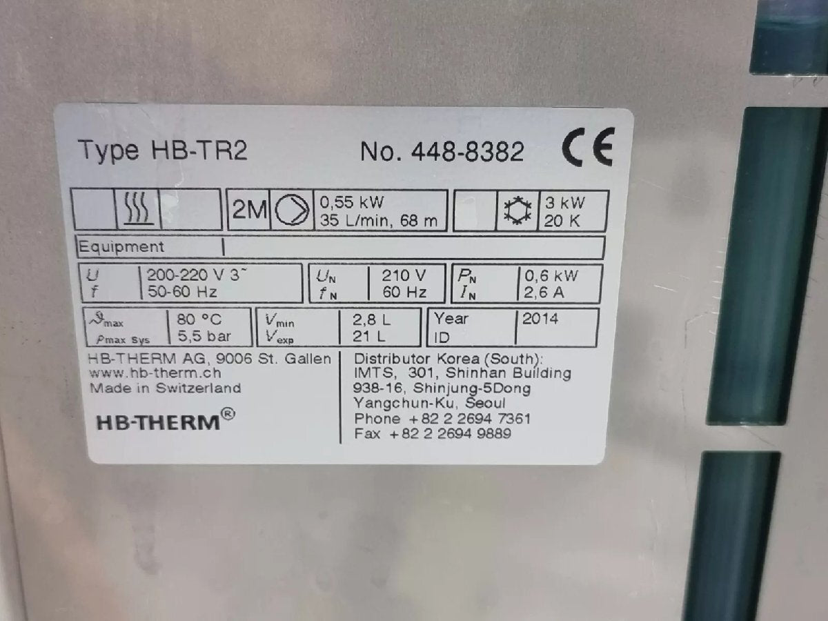 HB-Therm HB-TR2 TREAT-5 Water Treatment Unit [u1164635262]