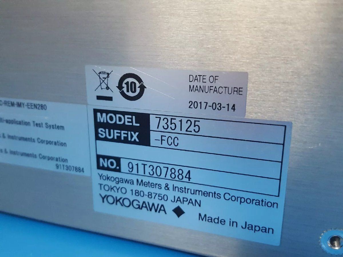 Yokogawa AQ2200-215 Sensor Module High Power Up to +30dBm [r1164605276]