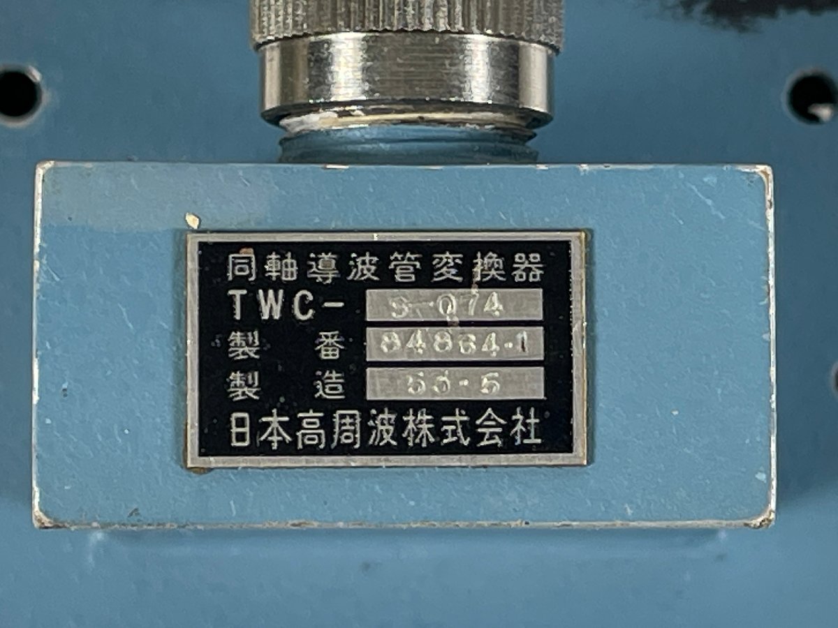Micronix MSA458 Handheld Spectrum Analyzer 50kHz-8.5GHz [v1164648157]