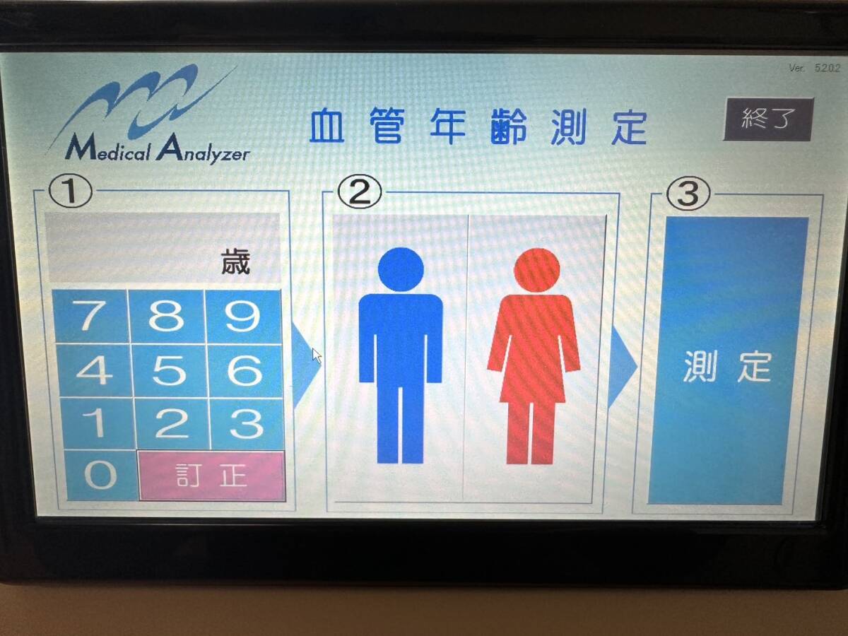Vascular Age Measuring Device Medical Analyzer [x1164686160]