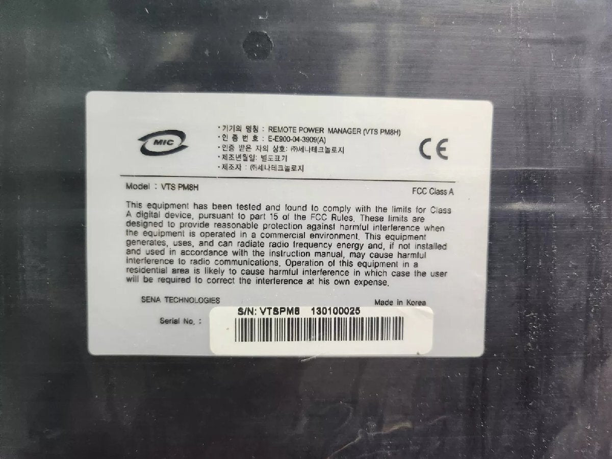 SENA VTSPM8H Remote Power Manager [v1164988900]