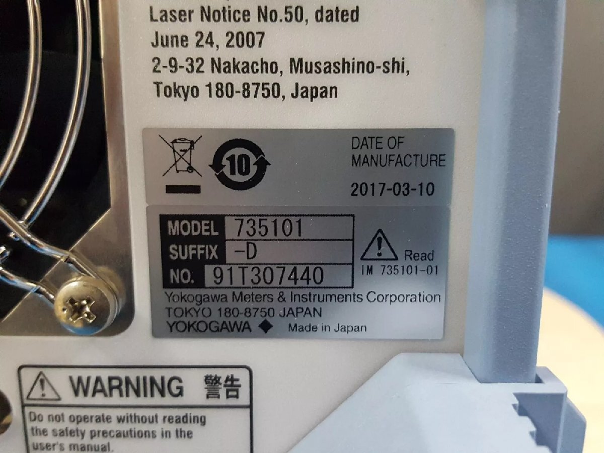 Yokogawa AQ2211 Frame Controller 3 Slots [v1164987370]