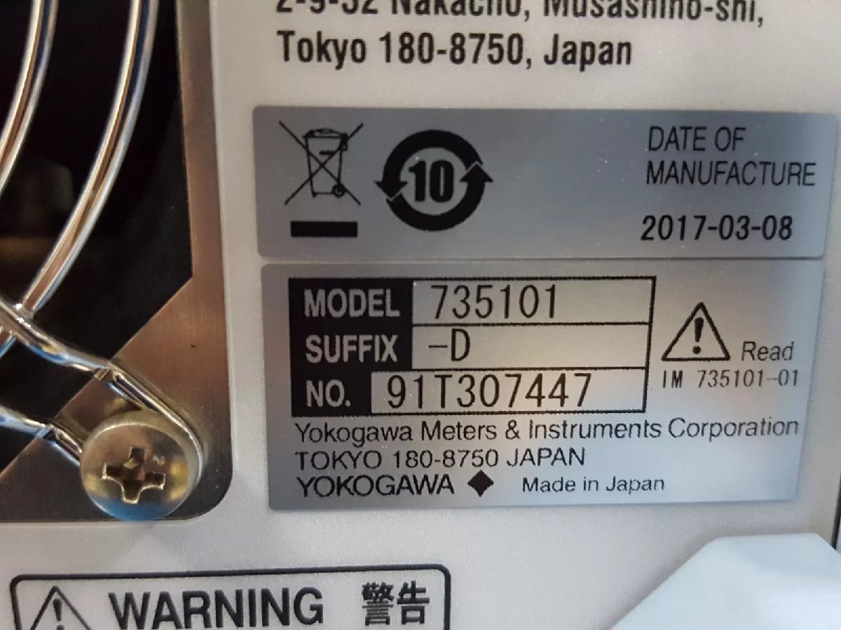 Yokogawa AQ2211 Frame Controller 3 Slots [x1164976516]