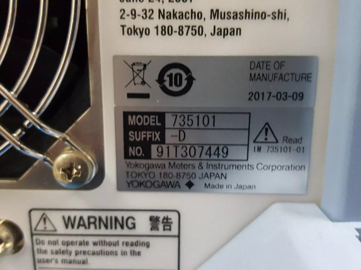 Yokogawa AQ2211 Frame Controller 3 Slots [d1164982777]