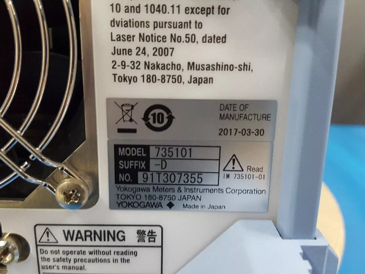 Yokogawa AQ2211 Frame Controller 3 Slots [1164975553]