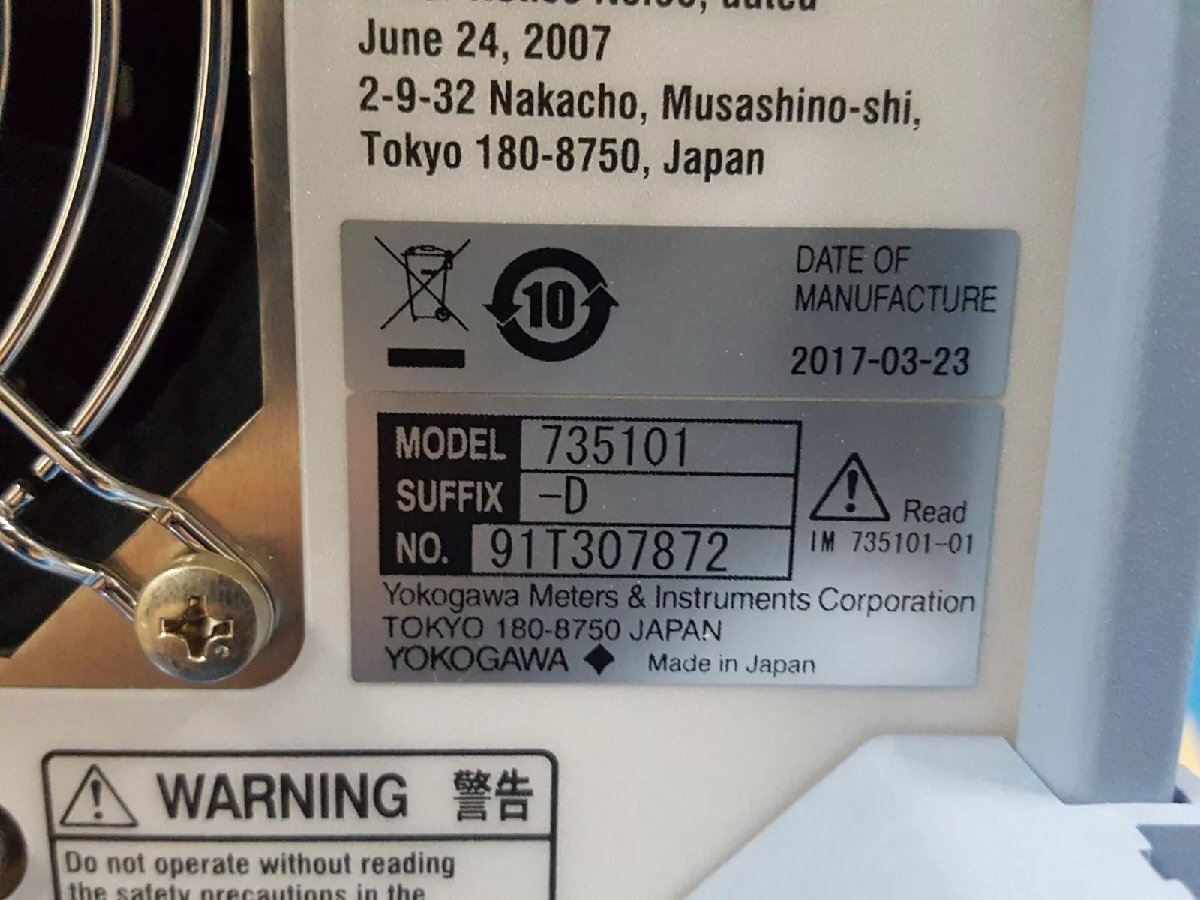 Yokogawa AQ2211 Frame Controller 3 Slots [l1165099879]