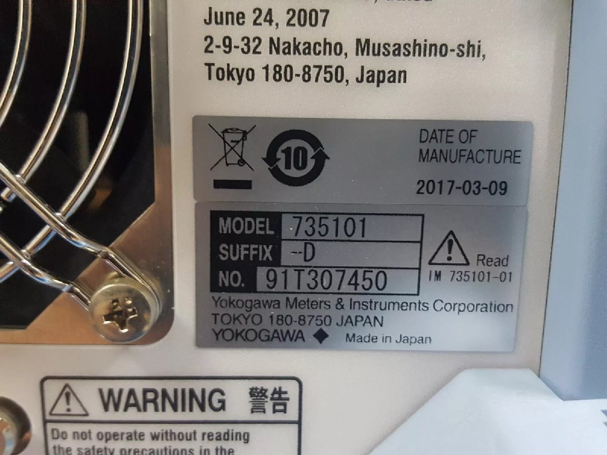 Yokogawa AQ2211 Frame Controller 3 Slots [d1165126800]