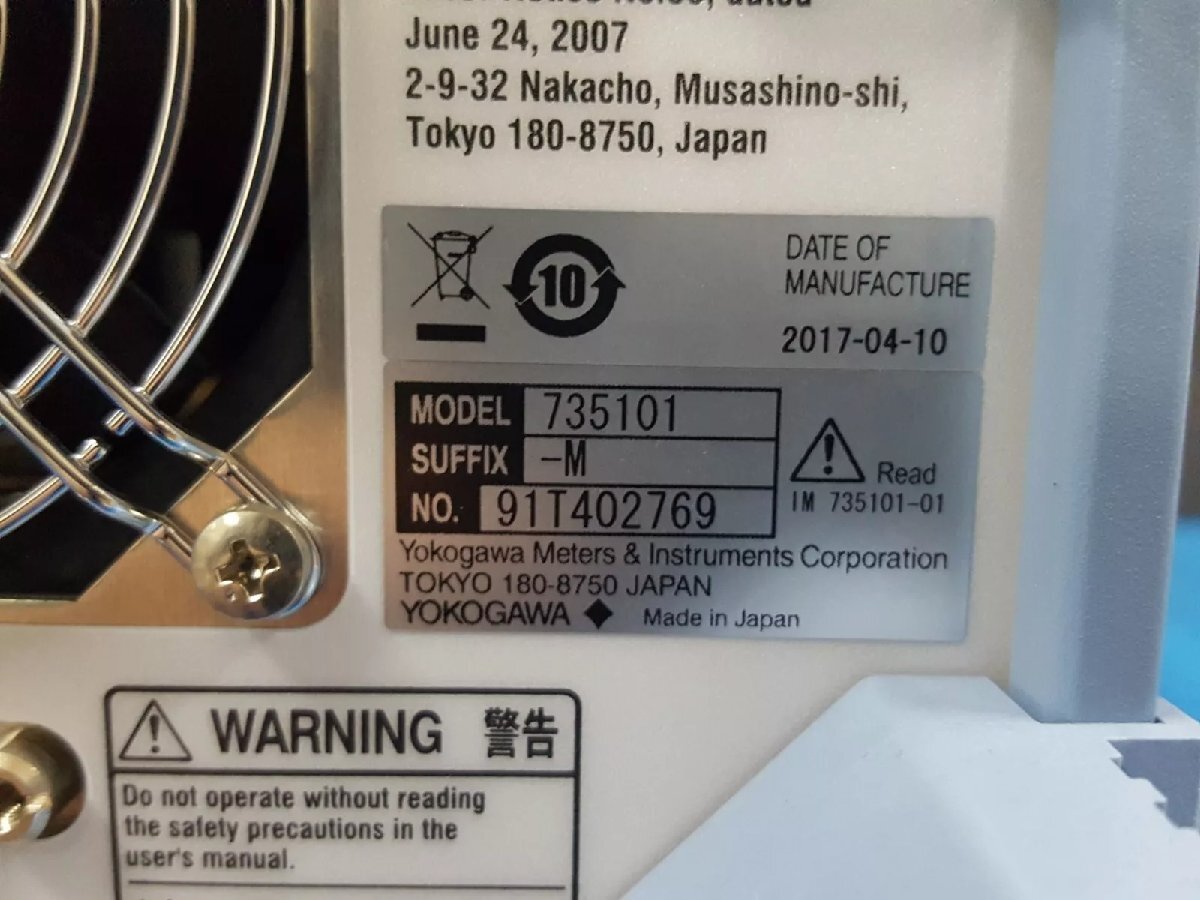 Yokogawa AQ2211 Frame Controller 3-Slot [r1165106304]