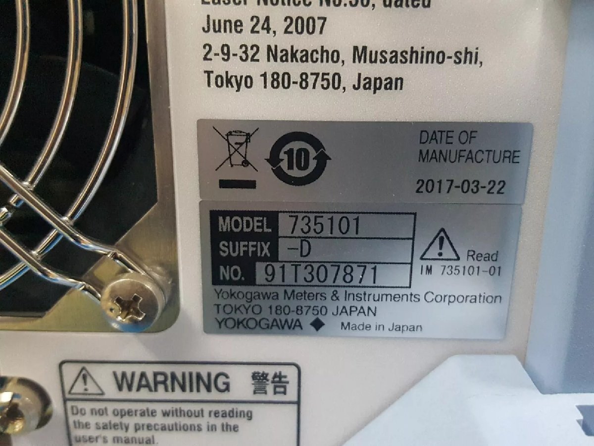 Yokogawa AQ2211 Frame Controller 3-Slot [u1165144451]