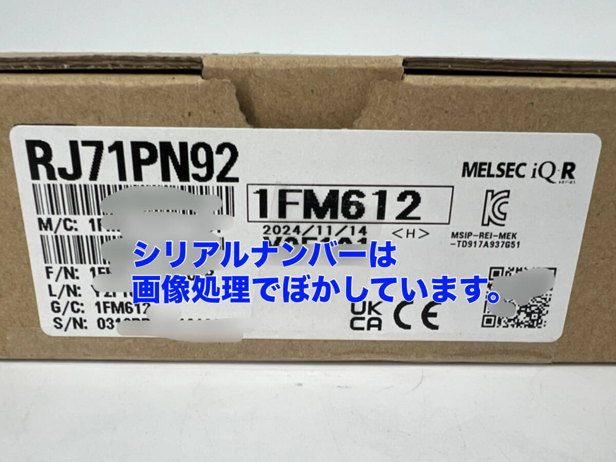 Mitsubishi Electric RJ71PN92 Product 6 [c1165771360]