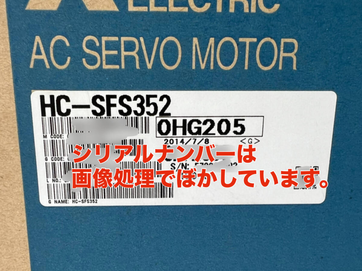 Mitsubishi Electric HC-SFS352 AC Servo [1166067125]