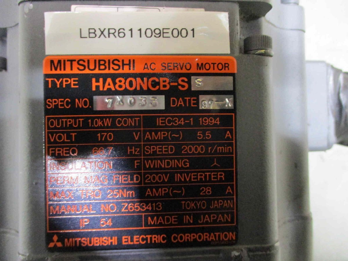 MITSUBISHI HA80NCB-S AC SERVO MOTOR [p1166076307]