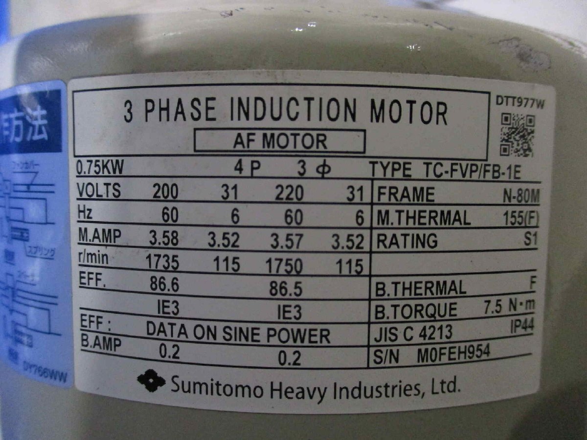 Sumitomo Heavy Industries CNHM1-5117-AP-B-71 Ultax NEO Motor [o1166094671]