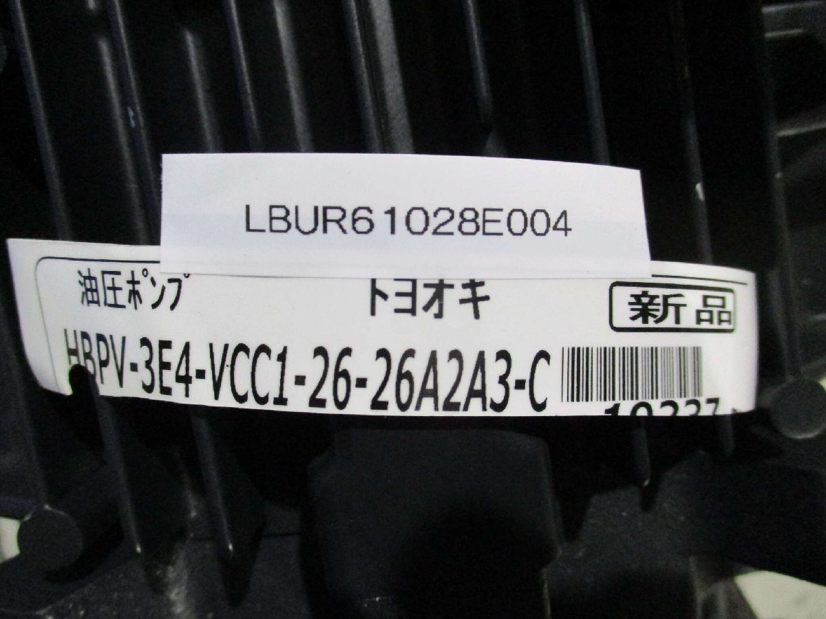 TOSHIBA IKH3/HBPV-3E4-VCC1-26-26A2A3-C Motor [b1166232694]