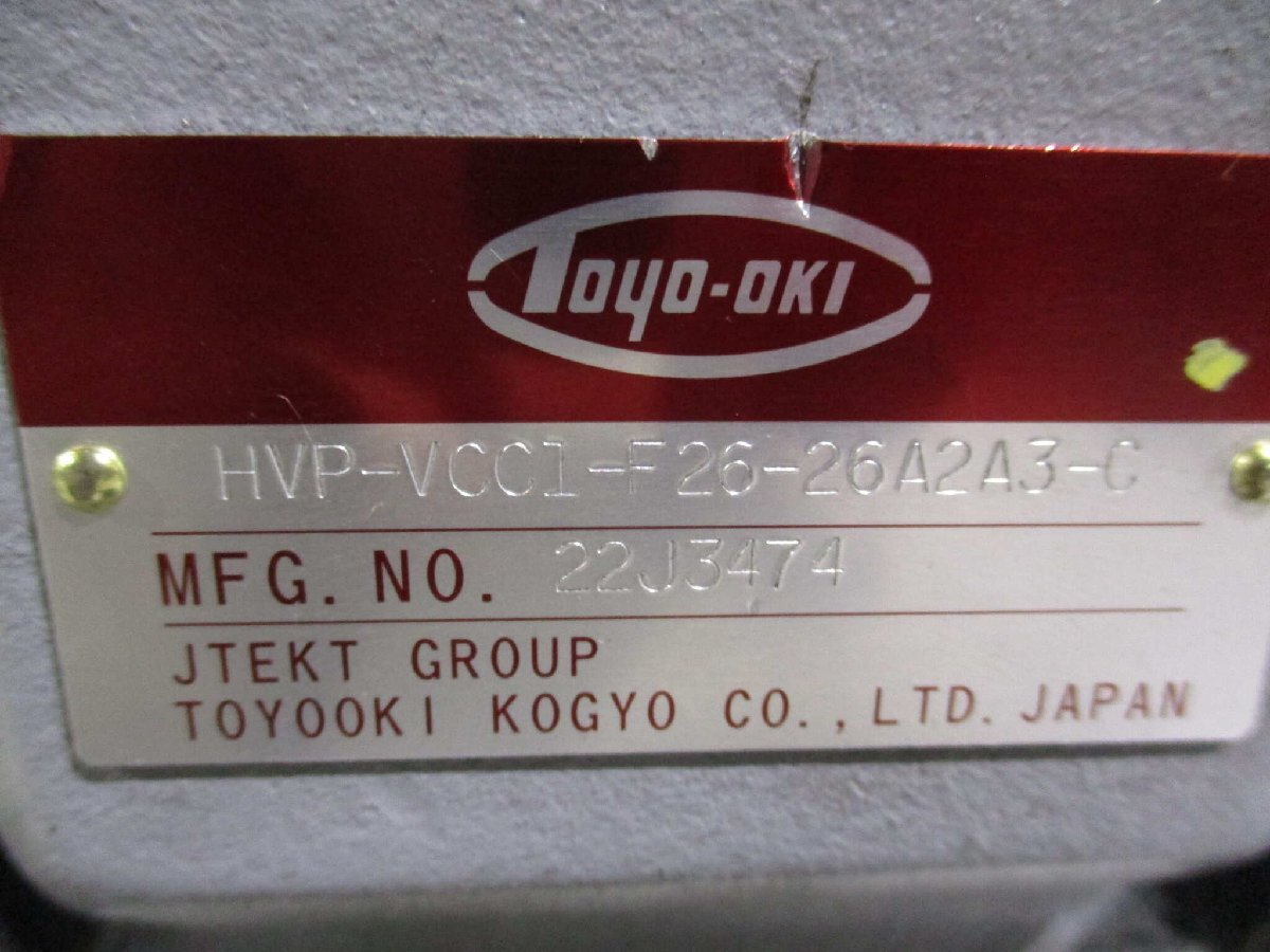 TOSHIBA IKH3/HBPV-3E4-VCC1-26-26A2A3-C Motor [b1166232694]