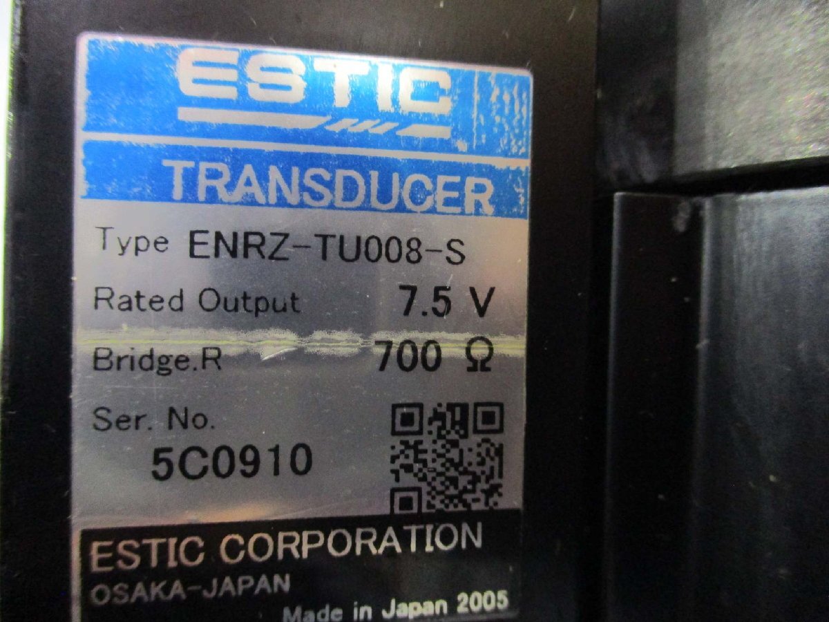 ESTIC ENRZ-TU008-S Servo Nutrunner 200W [x1166309296]