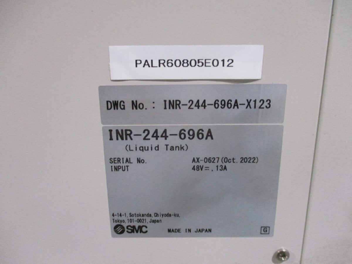 SMC INR-244-696A Peltier Thermostatic Oven [x1166656836]
