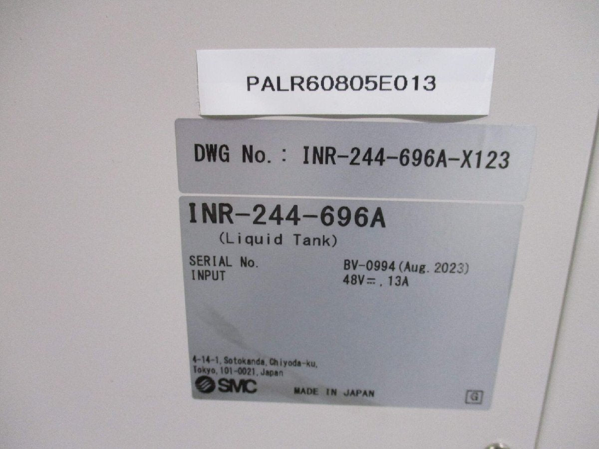 SMC INR-244-696A Peltier Thermostatic Oven [c1166660810]
