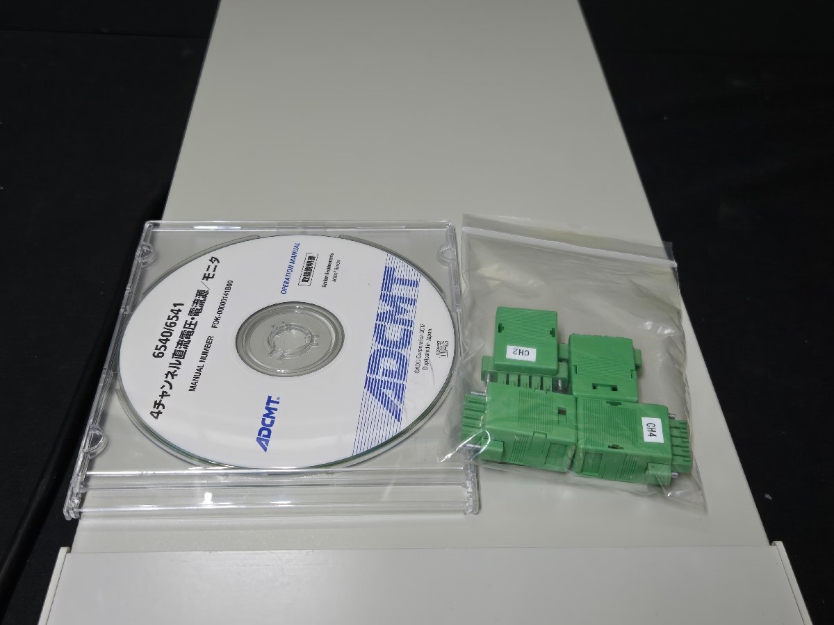 ADCMT 6541 4-Channel DC Voltage Current Source/Monitor [1167076499]