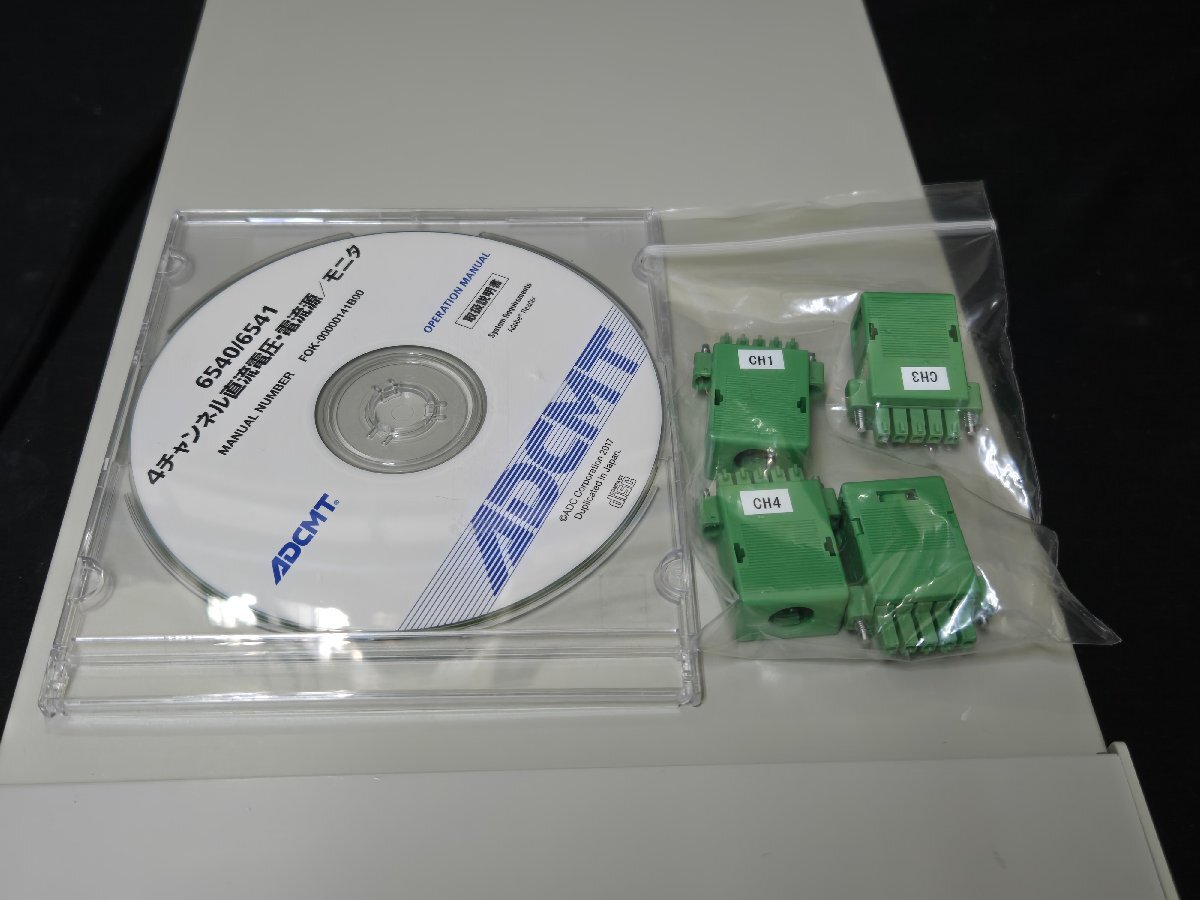 NBC ADCMT 6541 4-Channel DC Voltage Current Source Monitor [v1167107813]