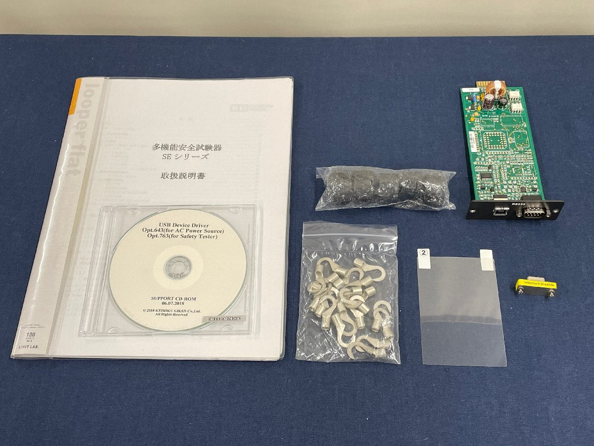 Measurement Technology Research Institute SE7441 Multifunctional Safety Tester KG Electrical Safety Analyzer [b1167441592]