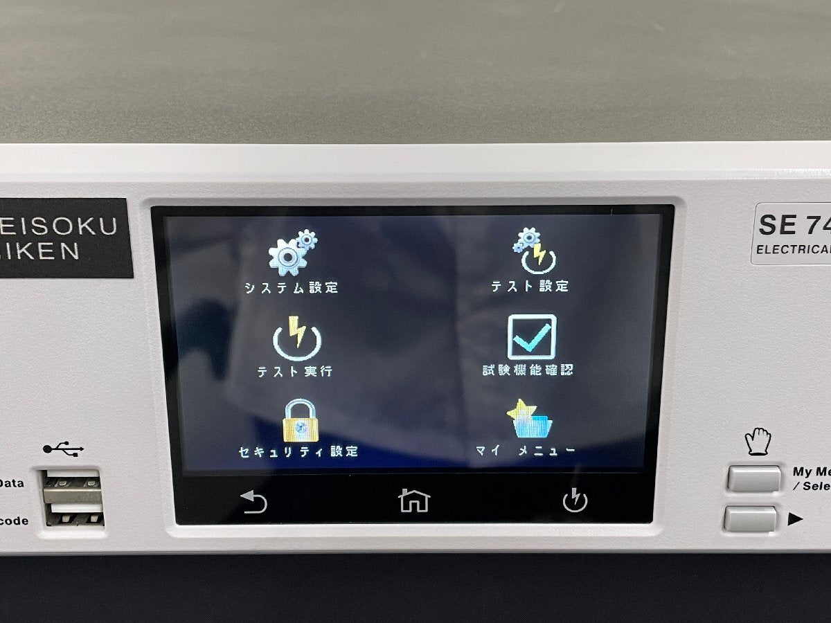 Measurement Technology Research Institute SE7441 Multifunctional Safety Tester KG Electrical Safety Analyzer [b1167441592]