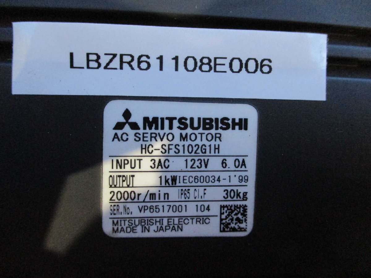 Mitsubishi HC-SFS102G1H 1kW AC Motor [w1168371166]