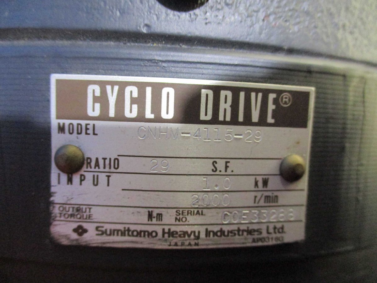 Mitsubishi HC-SFS102G1H 1kW AC Motor [w1168371166]