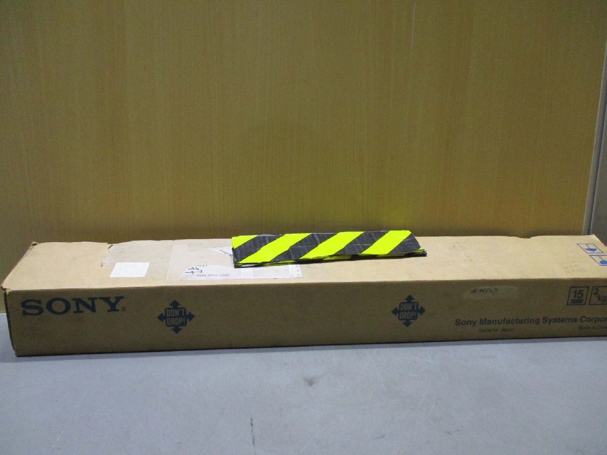 SONY SR128-060 Magnetic Grid Ruler [d1168380714]