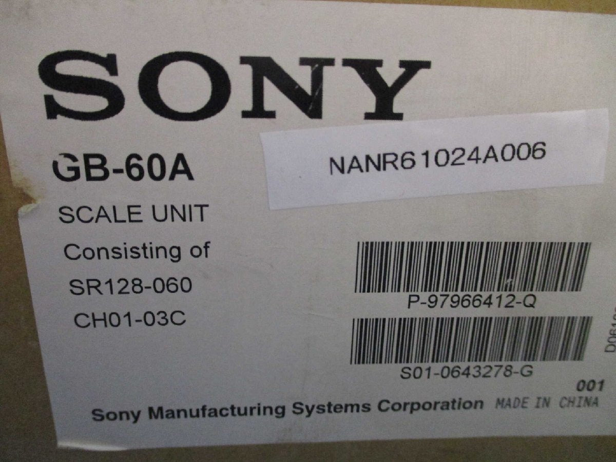 SONY SR128-060 Magnetic Grid Ruler [d1168380714]