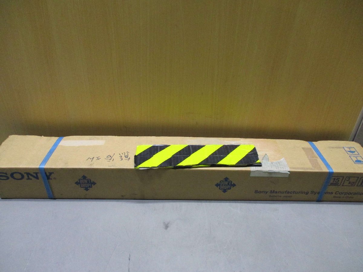 SONY SR128-060 Magnetic Grid Ruler [d1168378829]