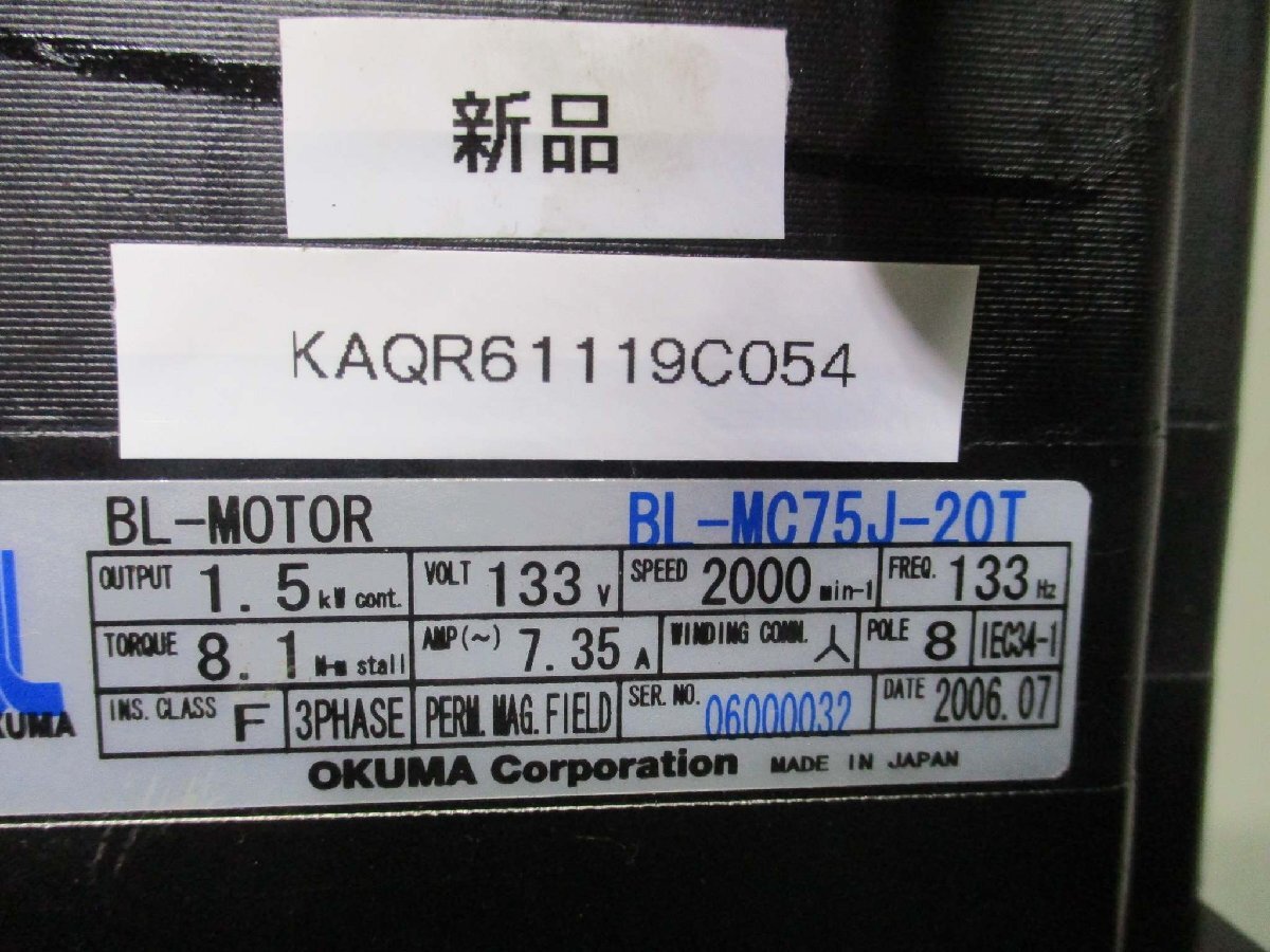 OKUMA BL-MC75J-20T Motor 1.5KW [b1168726725]