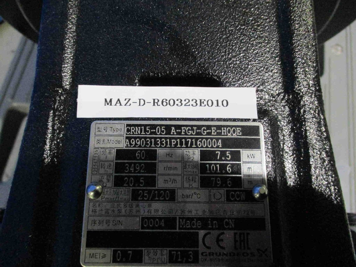 EAC MG132SB2-38FF265-H3 Vertical Multi-Stage Pump [l1168763893]