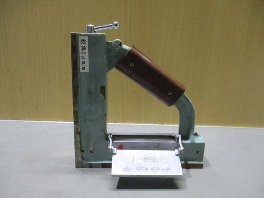 RIKEN R-MSL Magnetic Scoyer Level 200X0.02 [k1168808920]