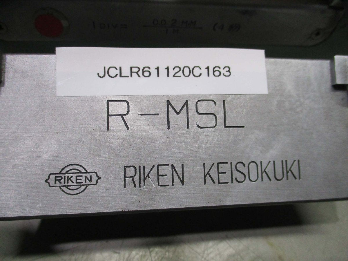 Riken Instrument Manufacturing R-MSL Magnetic Scoyer Level 200X0.02 (4 seconds) JCLR61120C163 [k1168808920]