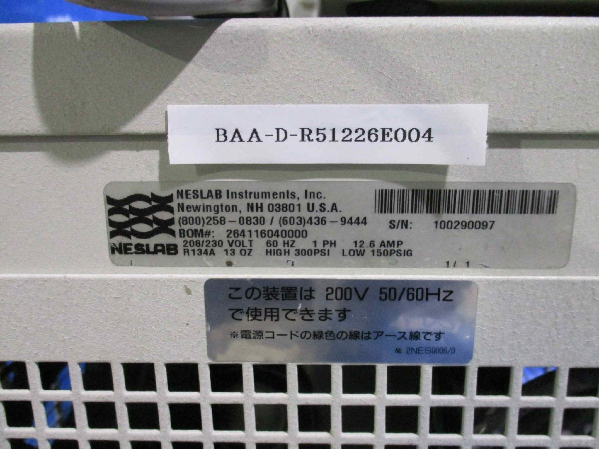 NESLAB M75 Cooling Water Circulation Device [e1169247319]