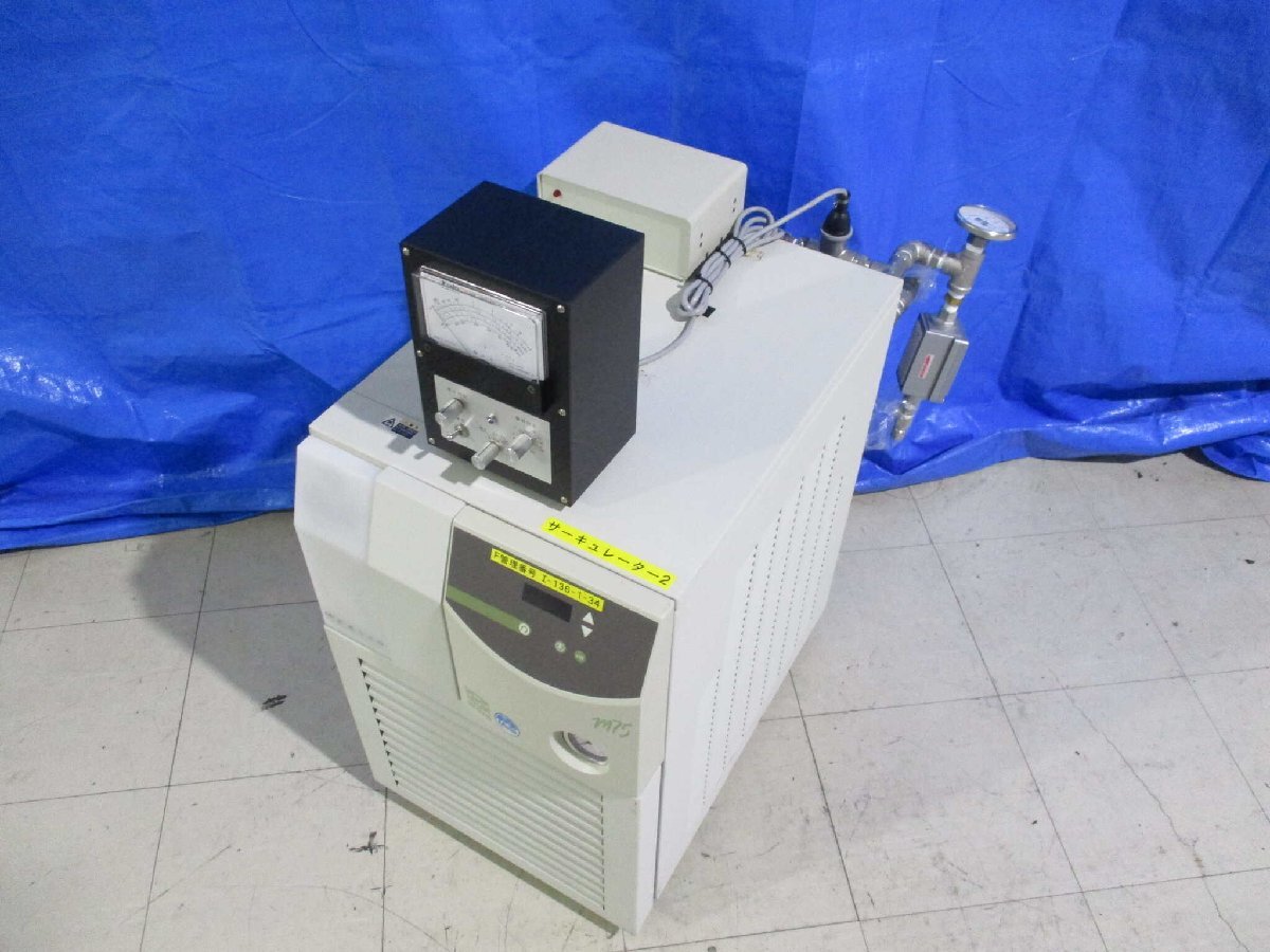 NESLAB M75 Water Circulation Device [e1169247319]