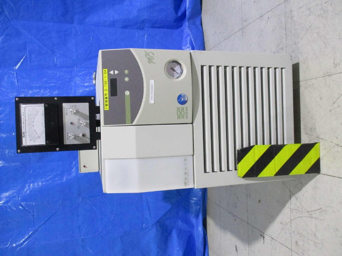 NESLAB M75 Water Circulation Device [e1169247319]