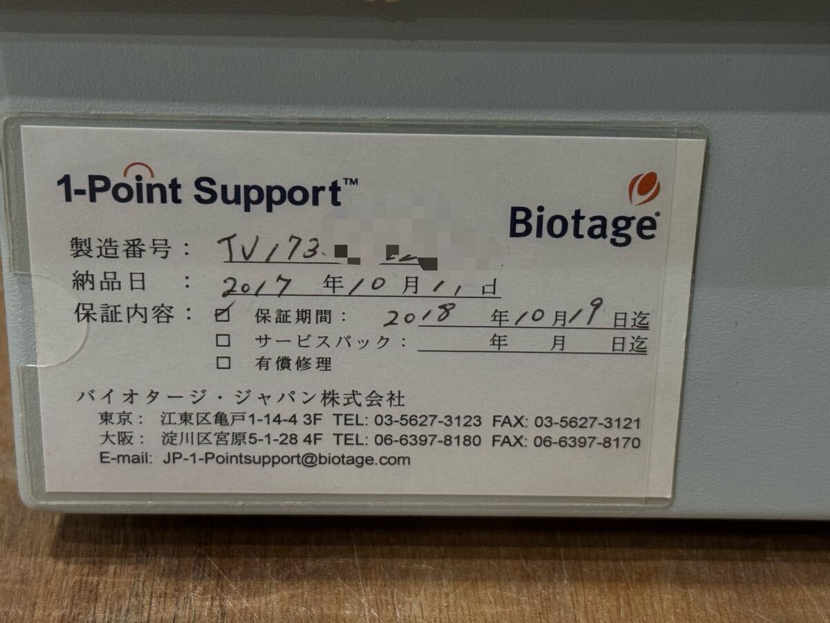 Biotage Turbo Vap LV Nitrogen-Blowing High-Speed Parallel Concentrator [g1169516869]